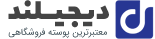 فروش آنلاین مصالح ساختمان